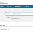 지원시스템 이미지