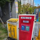 상일1동주민센터 네이버블로그