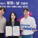 현대오토카 이미지