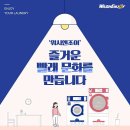 워시엔조이셀프빨래방진주 이미지