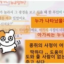 생각키움 초등논술 이미지
