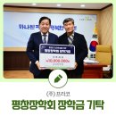(주)프라코 - 아산시 | (주)프라코