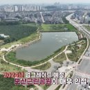 삼부마트 이미지