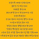 경희예 한얼태권도 이미지