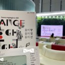 CU현대미래로점 | 제주아트센터 기획공연 [춤의 향, 춤의 결, 춤의 선] — 무용 그 이상의 감동(2025.07.22 관람 후기)