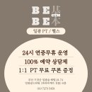 짐와이
