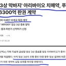 신약품 이미지