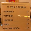 전통찻집예사랑 이미지