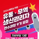제이엠피 이미지