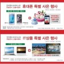베스킨라빈스홍성점