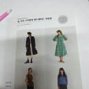 핸디스 - 성남시 수정구 산성대로 341 | 후기 ㅡ핸디스) ㅡ네 가지 스타일의 핸드메이드 여성복