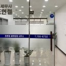 조현철세무회계사무소 네이버블로그