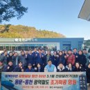 홍천군체육회 이미지