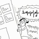 누우띠