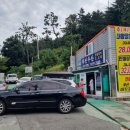 1등수산직판장