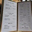 팔청식당 이미지