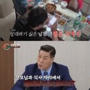 진수성찬 뉴스엔
