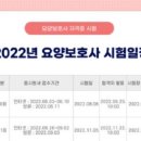 화도요양보호사교육원 이미지