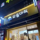 와플대학망우캠퍼스 이미지