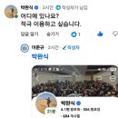 천사마트정육코너