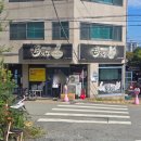 수성고등학교 | 수성못맛집 끝맛이 묵직하게 느껴지는 몽짬뽕 본점 솔직후기