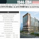 검단사거리역 티스토리