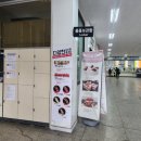 고현버스터미널관광안내소 이미지