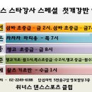 클럽스타 이미지