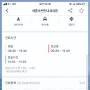 세종속편한내과의원 이미지