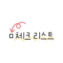 광이네과일과게 이미지