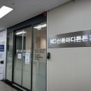마디튼튼의원 | 보라매역 근처 신풍 마디튼튼 의원 방문 후기