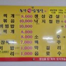 농가생삼겹살 이미지