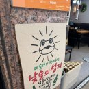 은행나무갈매기 | [맛집] 단백질 충전! 🥩 낮술의 성지 '은행나무 갈매기 신림점' 솔직 후기