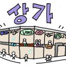 덕진카센타 이미지