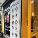 프레쉬김밥 | 구청 맛집 '오프레쉬' 묵은지참치김밥,소고기 아보카도 포장 후기 다이어트 김밥, 키토김밥, 샌드위치 맛집