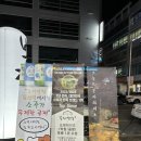 [대전 둔산동]‘봉자막창’ / 내돈내산 / 솔직후기 / 소주 무제한 공짜