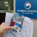 K-나눔 행정사사무소 이미지