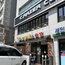 남현동-12 | 사당 양꼬치 무한리필 신셰프 양꼬치&amp;훠궈 남현동1호점 후기
