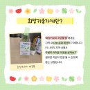 갈매사회복지관 이미지