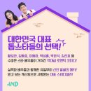 서구愛 마토콘서트 연극 「옥탑방 고양이」 이미지