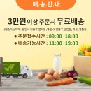 더드림마트 이미지