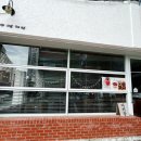 휘핑디에그 이미지