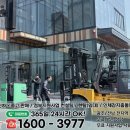 [지게차리뷰] 청년지게꾼 호남지역본부, 광주전남지게차보조금으로 믿을 수 있는 상담하기