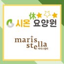시온휴요양원 이미지