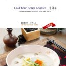 짬뽕지존 부천중동점 이미지