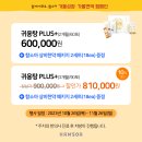 아이plus한의원 네이버블로그