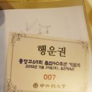 덕현허브 | 댓글이 본문이다.
