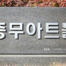 워킹홀리데이센터