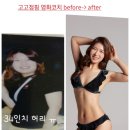 살빠짐점핑다이어트