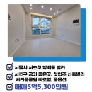 티아공인중개사사무소 이미지